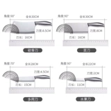 沃米 Нож, комплект, ножницы, полный комплект