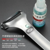 沃米 [304不锈钢土豆削皮刀家用瓜果削皮神器厨房水果蔬菜刮皮刨刀]