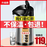 沃米 Чайник, термос, стеклянный вместительный и большой вкладыш