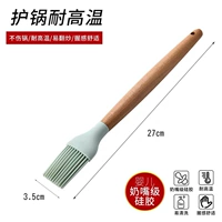 Масляная щетка [1 установка]