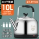 10L Extreme (304 Автоматическая изоляция) 1,5 -метровый проволоки