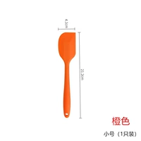 Малый оранж (1 установка)