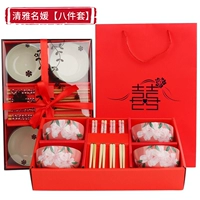 8 -peece Set (Знаменитости Цинья) 4 чаши 4 пары палочек для еды