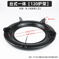 Настольная печь соединяется 120 [гальваническая черная]