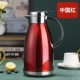 2.3L-China Red [пыль]