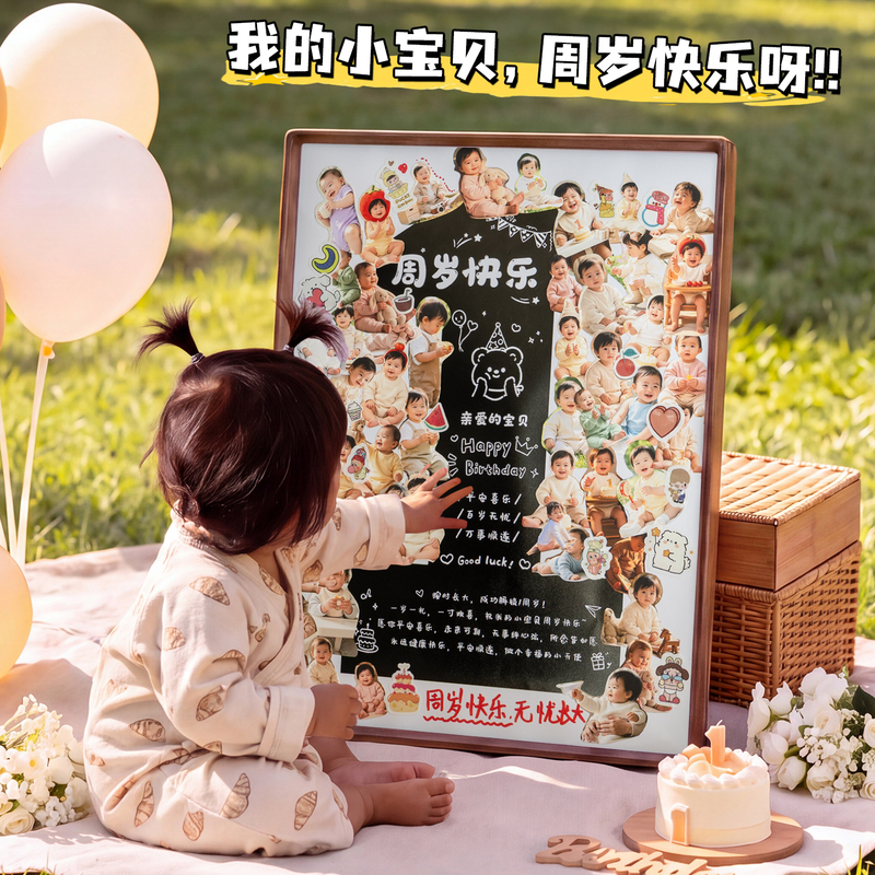 Baby Anniversary Record Growth Children's First Birthday Commemorative Photo Frame Birthday Decoration Photo Printing DIY Collage Solid Wood Frame Baby Anniversary Record Growth Children's First Birthday Commemorative Photo Frame Birthday Decoration Photo Printing DIY Collage Solid Wood Frame