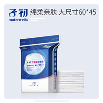 Zi first disposable puerperal pad for pregnant women postpartum care pad maternity pad 10 bags 60*45