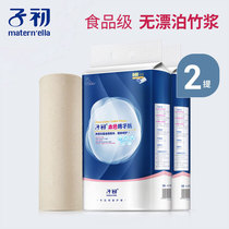 zi chu month paper maternal health tissue large elongated puerperal delivery knife paper for pregnant women month paper