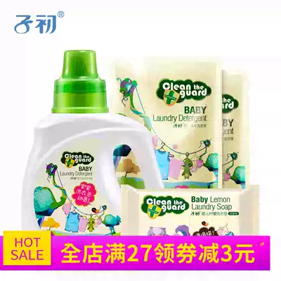 Early baby laundry detergent herb Baby Special laundry detergent 4kg for pregnant women newborn soft laundry plants