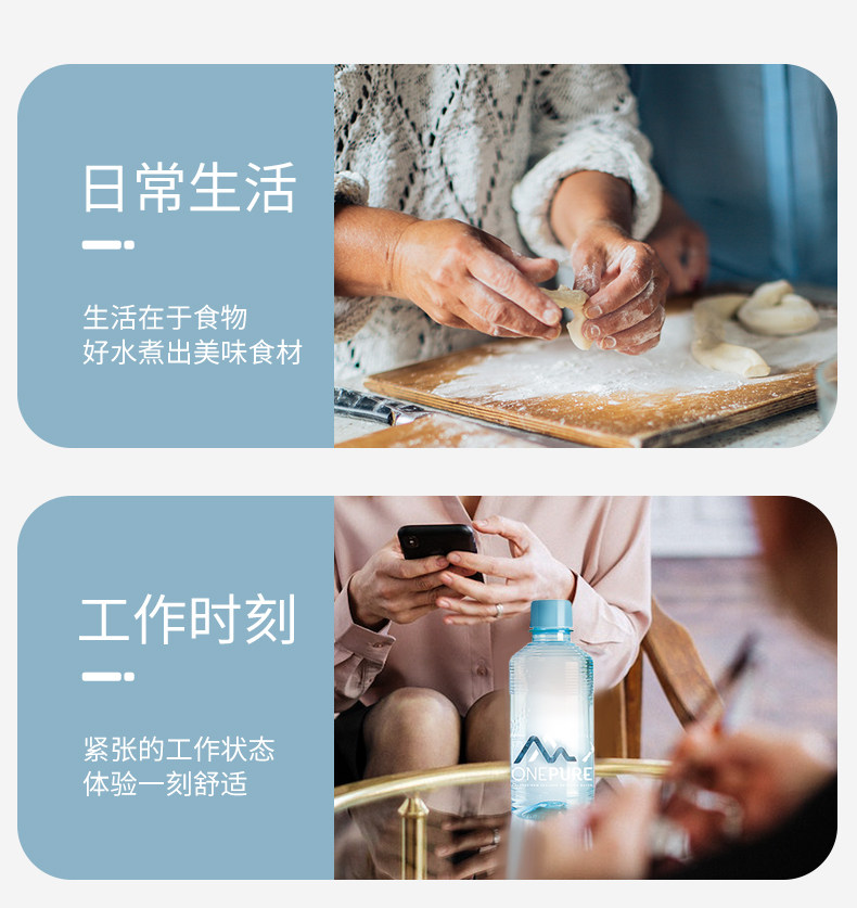 安享好物 安享A级饮用水-亿纯矿泉水  