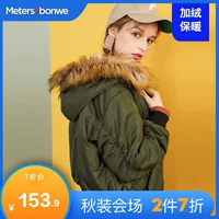 Áo cotton nữ métbonwe mùa xuân phiên bản mới của Hàn Quốc của quần áo rộng bf sinh viên gió cổ điển - Bông áo phao lông vũ nữ có mũ
