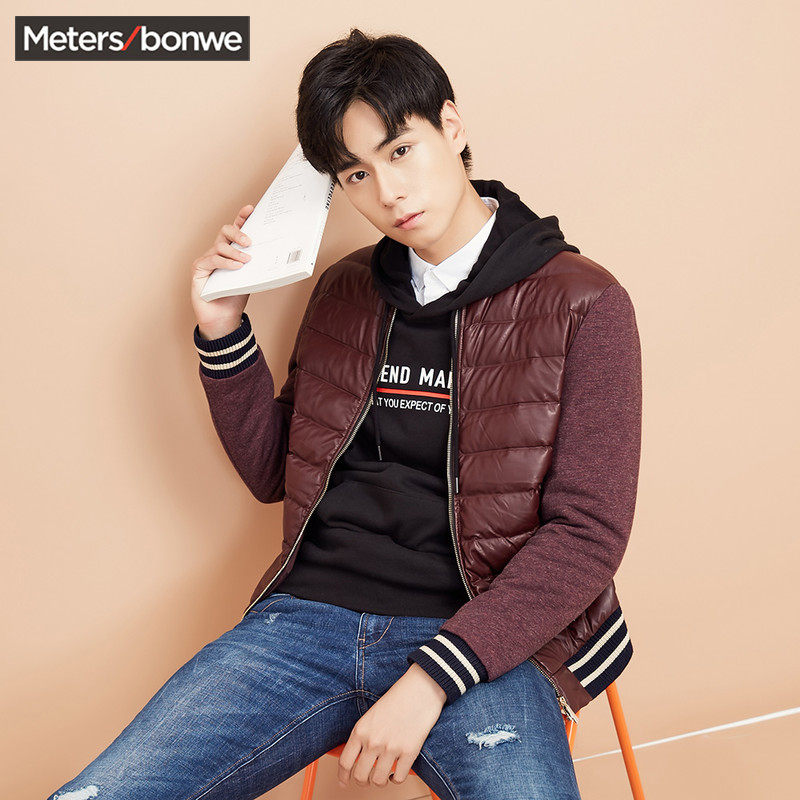 Blouson homme METERS BONWE  METERSBONWE - Ref 3121627 Image 1