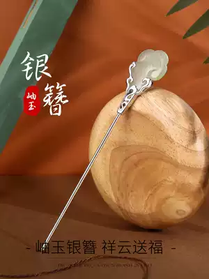 925 silver hairpin Ancient style hairpin Simple plate hair Hanfu headdress Step tassel one-word hairpin Daily Xiuyu ancient