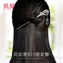 Pure silver hairpin Ancient style plate hairpin tassel step-swaying Hanfu headdress bell transfer pearl Palace bell Fengjiu with the same