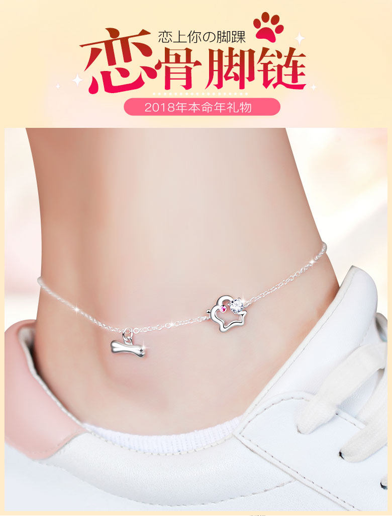 Bracelet de cheville Femme en Argenterie - Ref 3104391 Image 7