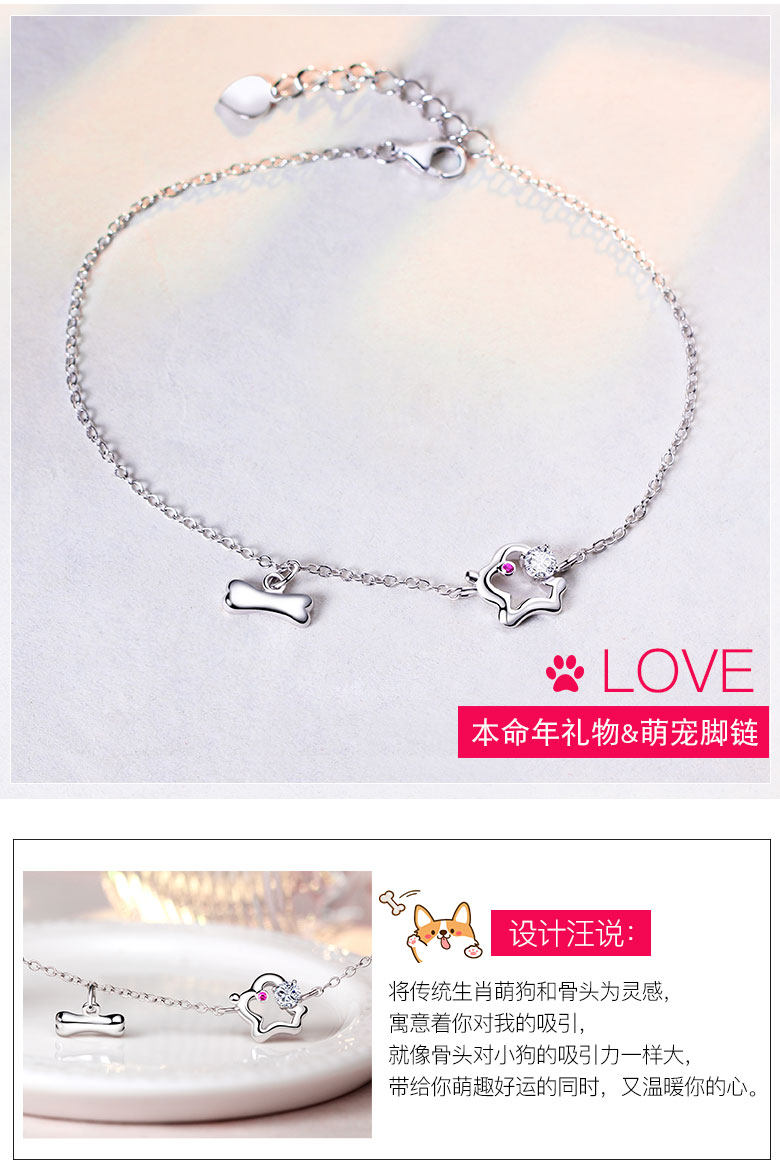 Bracelet de cheville Femme en Argenterie - Ref 3104391 Image 9