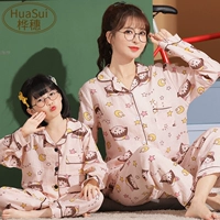 SDM16#-Double Longlittle Maruko-Mother и дочь