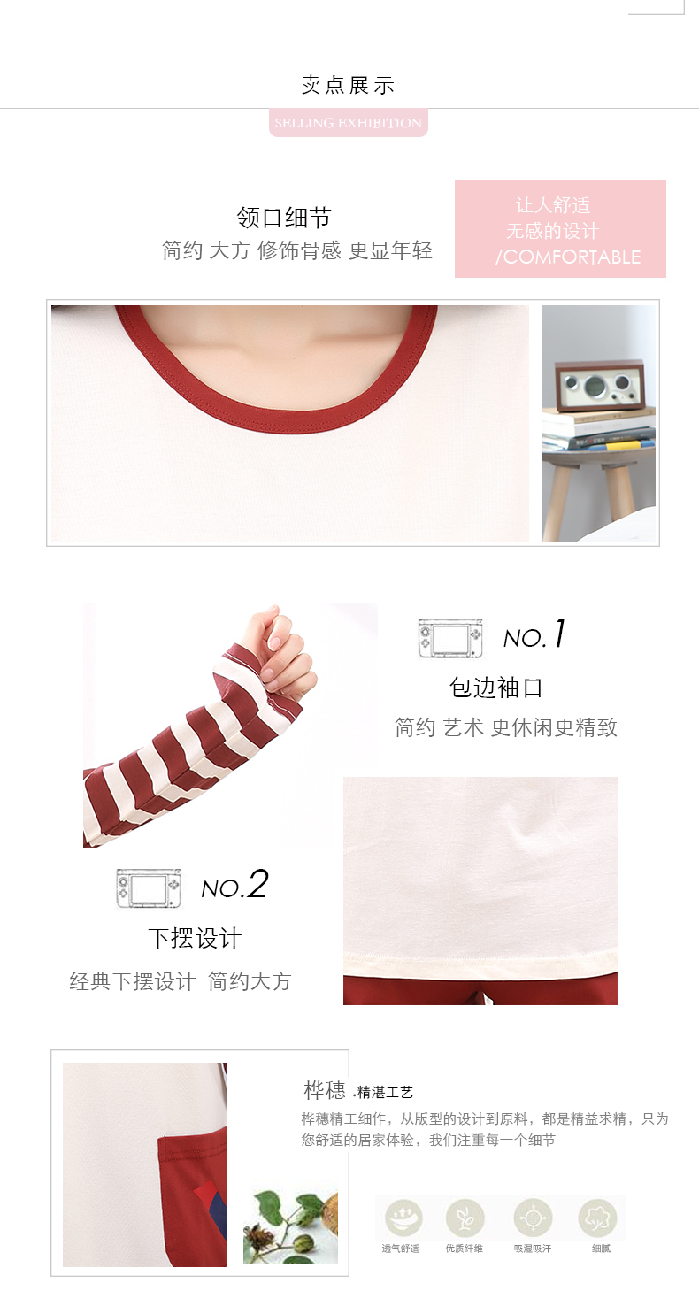 Pyjama mixte en Coton à manches longues - Ref 3006011 Image 10