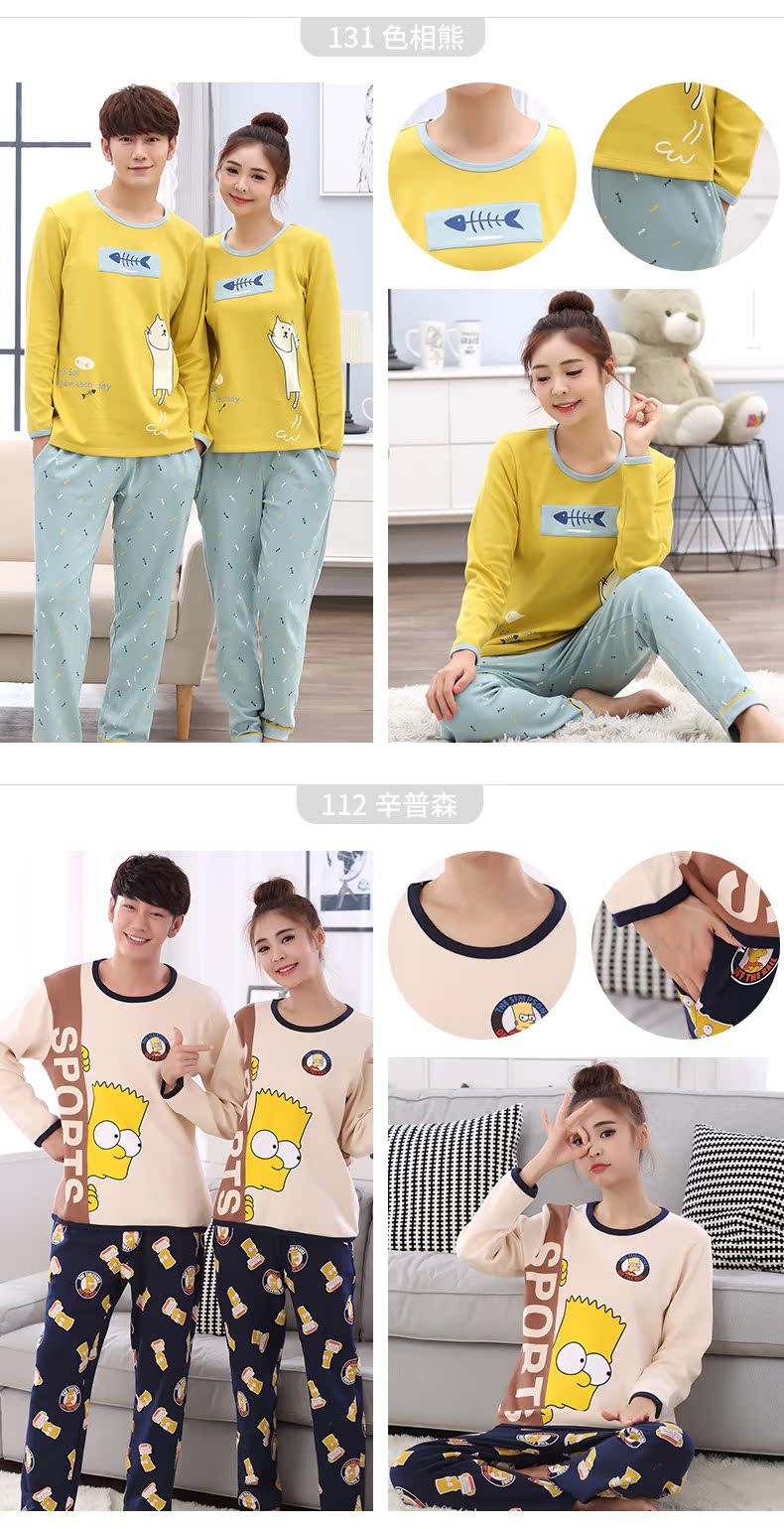 Pyjama mixte en Coton à manches longues - Ref 3005527 Image 22