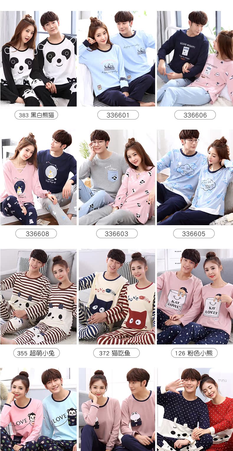 Pyjama mixte en Coton à manches longues - Ref 3005527 Image 7