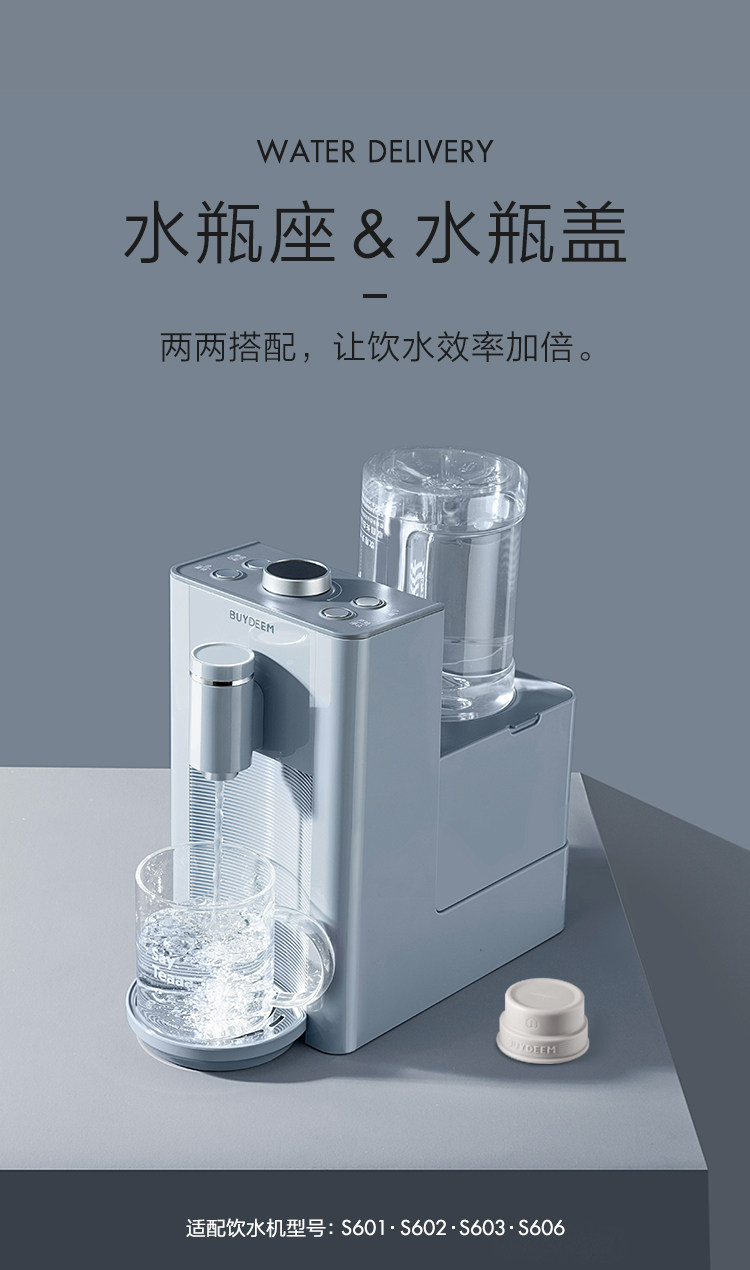 S606 Подробная информация о аксессуарах page_01.jpg