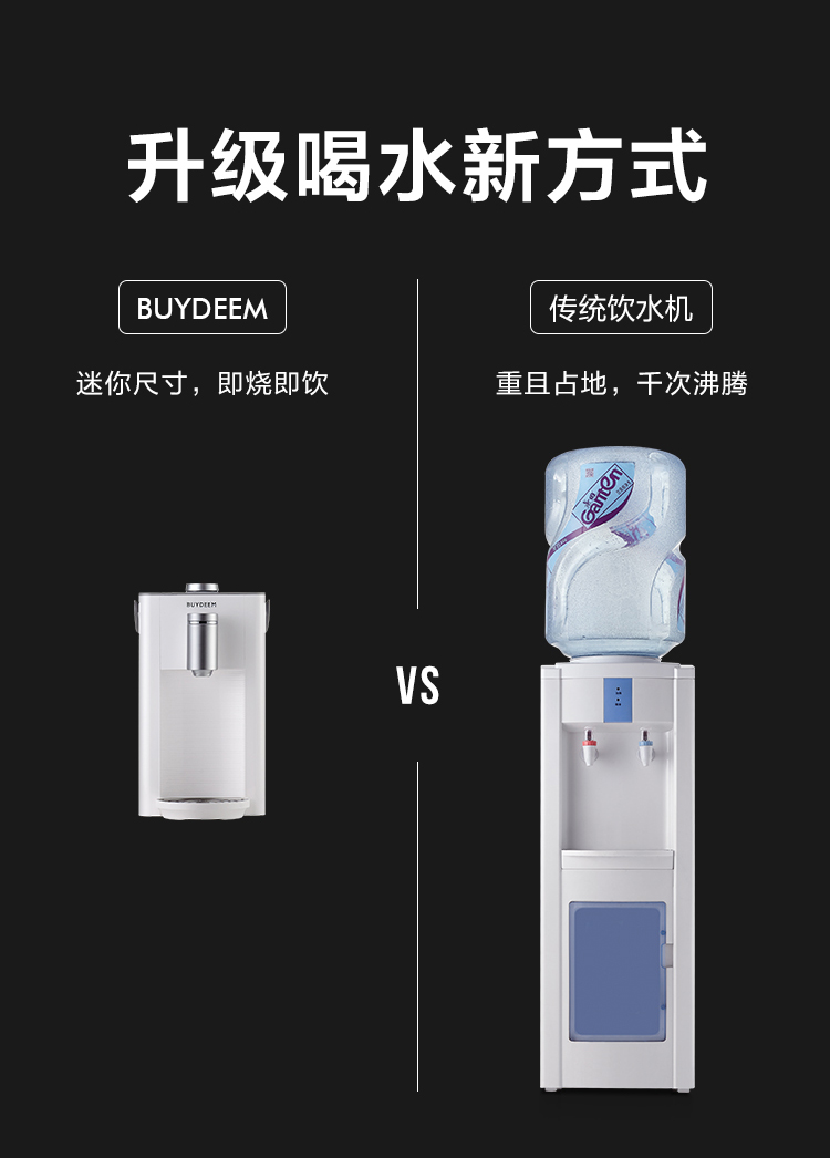 Buydeem / 北 Máy lọc nước để bàn mini tốc độ nóng S601 - Nước quả hệ thống lọc nước gia đình