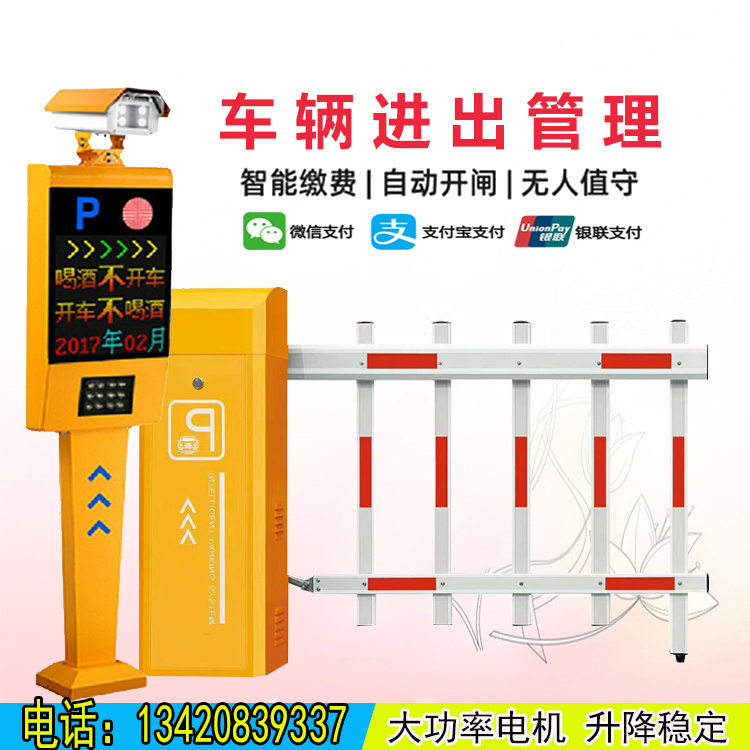 Airborne Gate Automatic Access Control Fence Machine Railing Community Advertising All Parking Lot Entry and Exit License Plate Recognition Fence