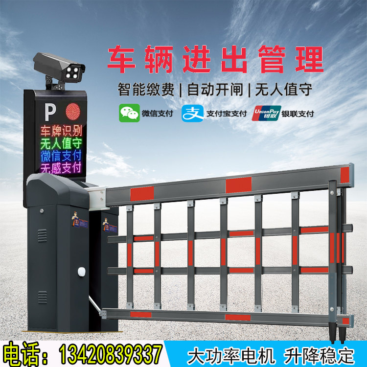 Gate Guard Barrier Fence Machine All License Plate Recognition Ups And Downs Pull-Down Doors Fence Community Gate Automatic Lift