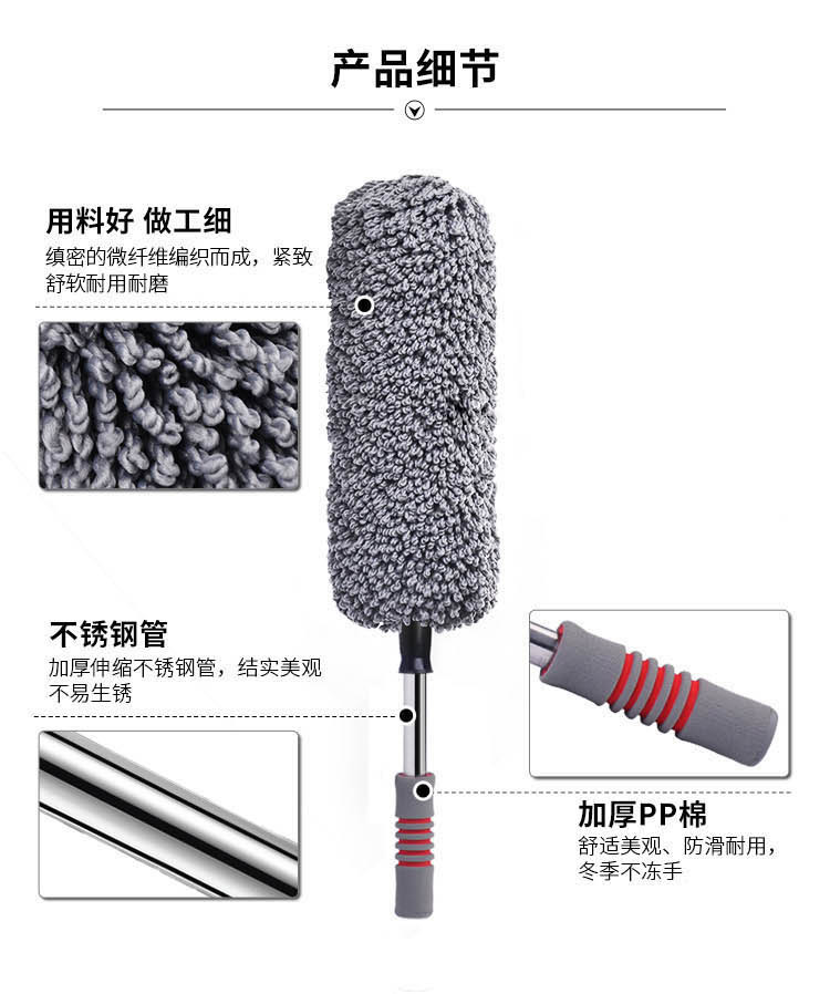 Thẻ trang trí công ty xe bọ cạp bụi mạt xe rửa bàn chải mềm bàn chải làm sạch xe lau xe - Sản phẩm làm sạch xe cây lau rửa xe ô tô