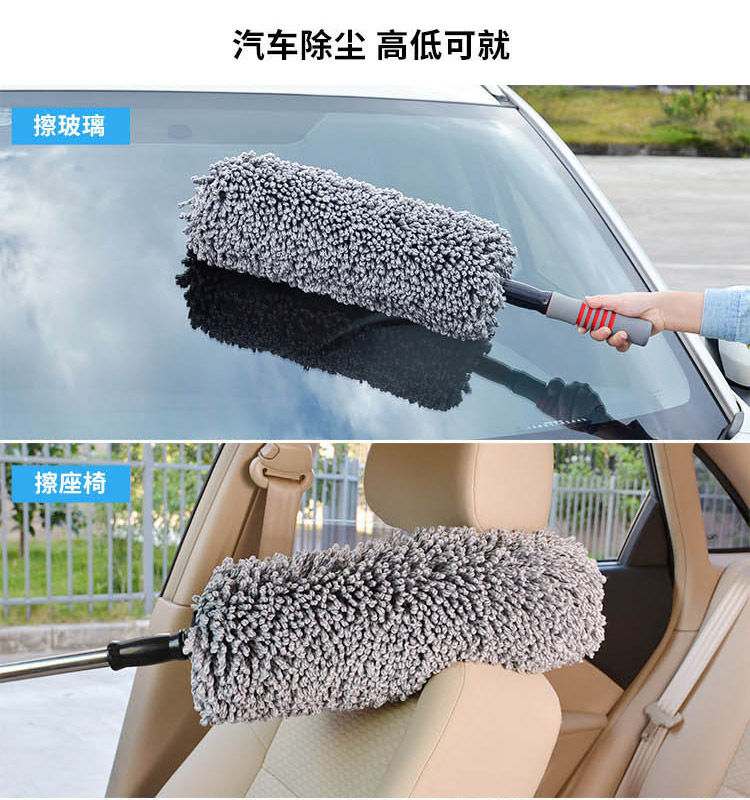 Thẻ trang trí công ty xe bọ cạp bụi mạt xe rửa bàn chải mềm bàn chải làm sạch xe lau xe - Sản phẩm làm sạch xe cây lau rửa xe ô tô