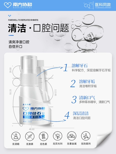 Hiaohongshu Hot Push] Артефакты для очистки грязи, чтобы пожелать желтый и дым, чайные пятна, мужчины и женщины доступны