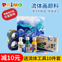 Shake the same cell fluid painting pigment ins wind childrens liquid painting Propylene dilute finished diy frame set