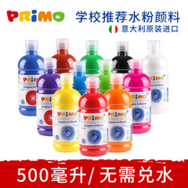 primo childrens painting pigments Washable early education coloring gouache watercolor large bottle non-toxic pigments kindergarten