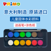 Italy painted Mo imported childrens solid watercolor paint Safe washable beginner painting painting paint