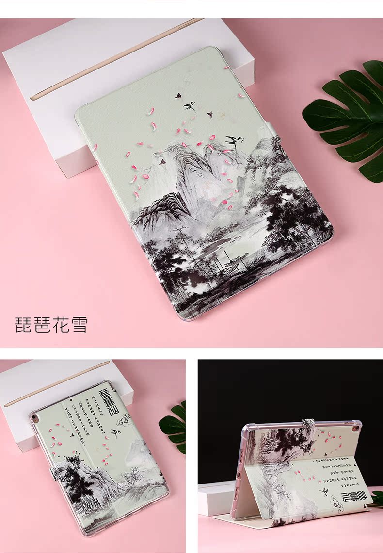 2019 mới ipadAir10.5 vỏ bảo vệ ba thế hệ A252 tích hợp khe cắm bút A1701 Máy tính bảng Apple pro10.5 inch silicon văn học Trung Quốc Air3 vỏ màu đỏ trong suốt - Phụ kiện máy tính bảng bao da ipad pro 10.5