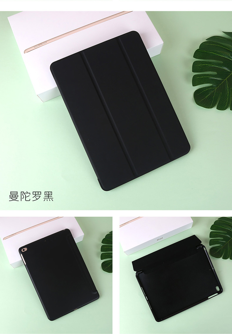 Ốp lưng bảo vệ Ipad2018 gấp 3 lần đơn giản 2017 silicon lỏng air2 tươi A1566 màu rắn chính thức cùng vỏ Apple Tablet 9.7 inch A1893 siêu mỏng chống rơi - Phụ kiện máy tính bảng bàn phím ipad air 4