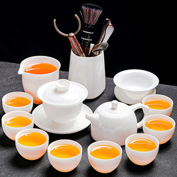 Dehua suet Jade tea set Suit For Home Accessible Luxury high-grade white jade white porcelain kung fu teapot teacup covered bowl to meet guests