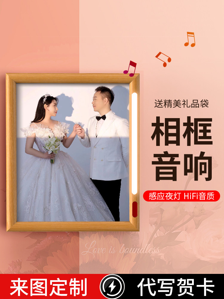 Home Photo Frame Bluetooth Speaker High-Quality Wall-Mounted Wireless Speaker Atmosphere Night Light Wedding Girl Birthday Gift