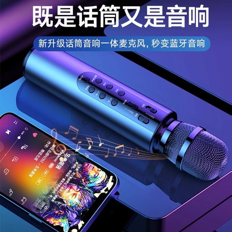 Microphone, Speaker, and Audio All-In-One for Home Use, Bluetooth Karaoke for Mobile Phones, Universal for Children's Singing, Wireless Ktv, Conference, and Music