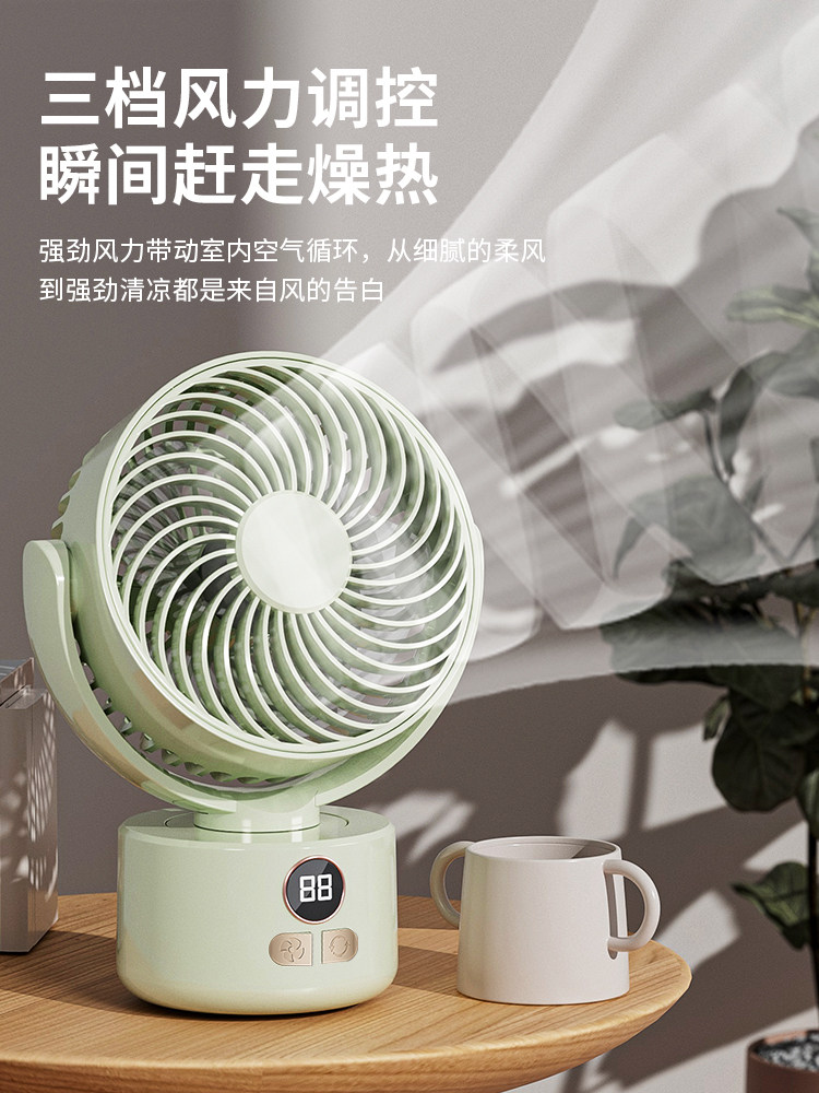 Desktop Fan with Oscillation, Rechargeable, Silent, Strong Wind, Suitable for Students in Class, Dormitory, Office, Usb, Small, Portable, Mini, Desktop, Long Battery Life, Outdoor, Wireless, Summer Cooling Device