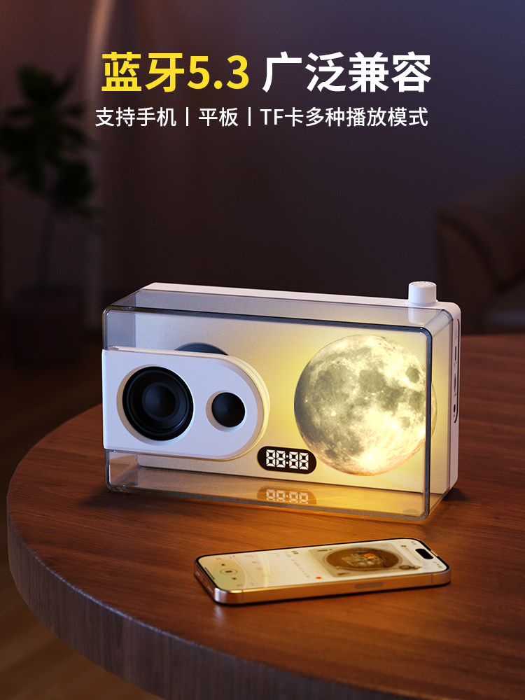 Transparent Bluetooth Speaker Desktop Computer Desktop Speaker High Volume High Quality Home Desktop Atmosphere Decoration Gift