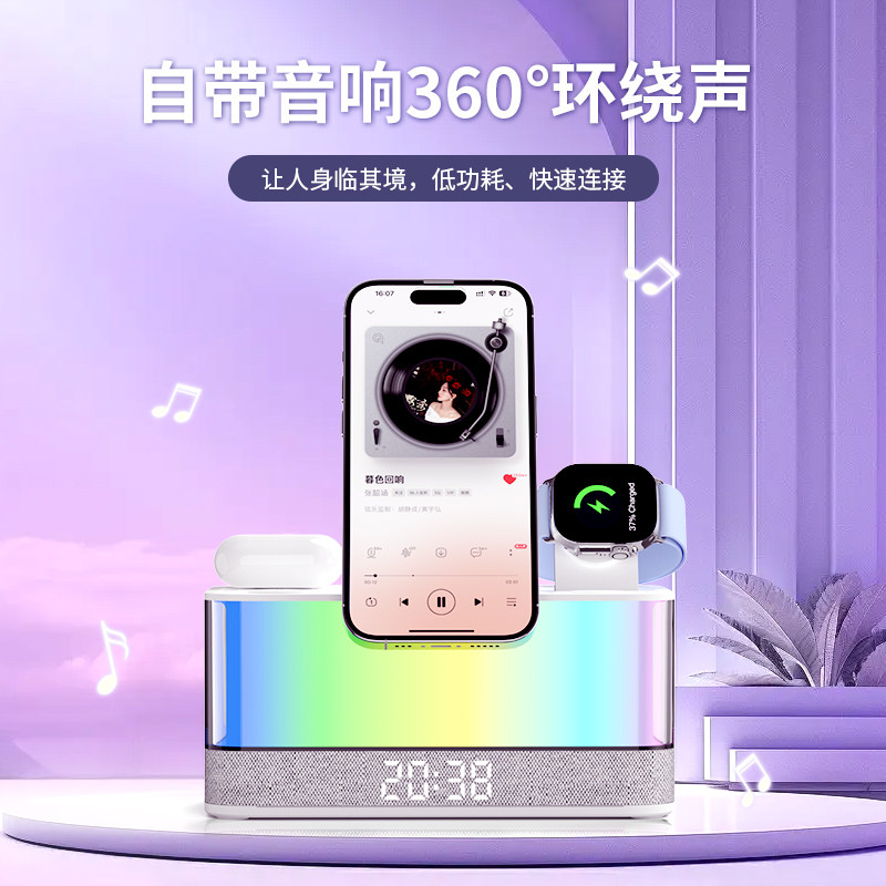 Magsafe Magnetic Three-In-One Wireless Charger with Speaker Suitable for iPhone 16 Apple 15 Fast Charging Apple Watch Stand iWatch Desktop Dock Airpods2 Headphones