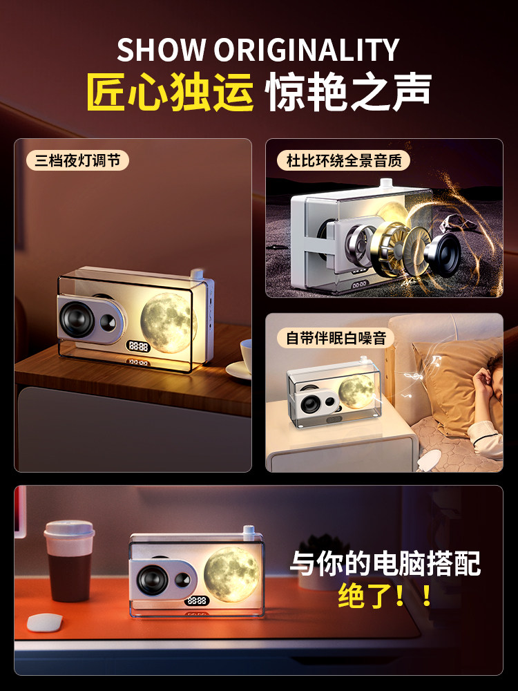 Transparent Bluetooth Speaker Desktop Computer Desktop Speaker High Volume High Quality Home Desktop Atmosphere Decoration Gift