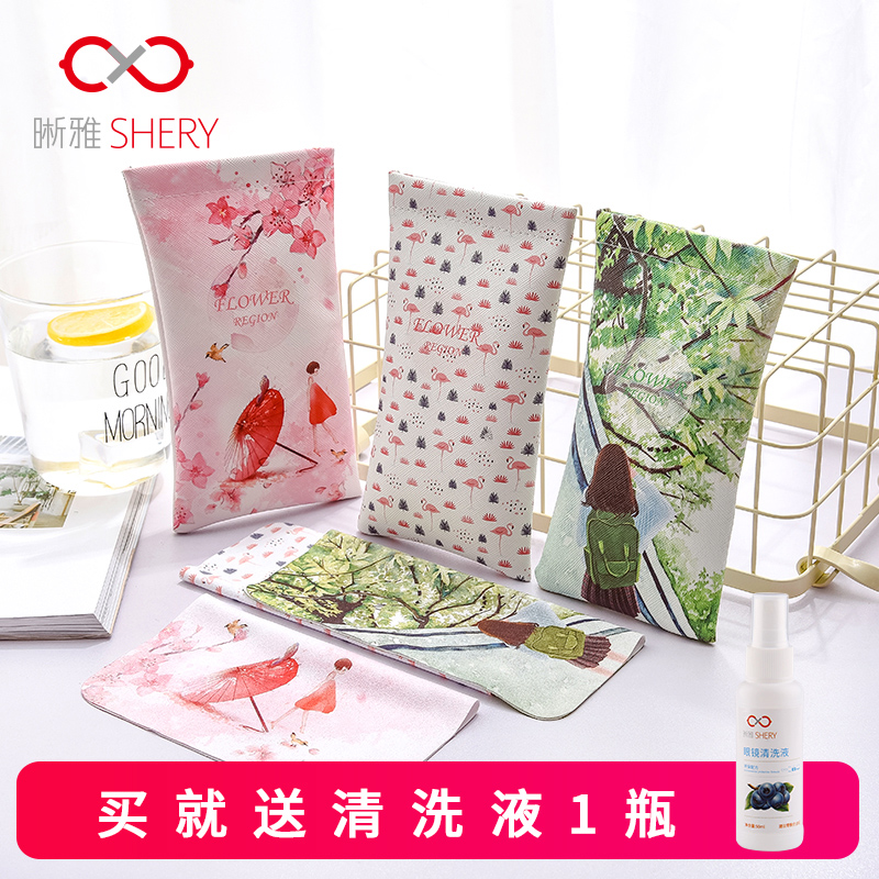 Glasses bag anti-pressure portable sunglasses containing bag eye cloth bag female Korean minimalist myopia glasses sun glasses bag