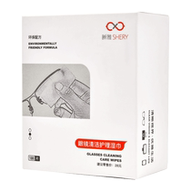 300 pieces of glasses cleaning wipes glasses paper disposable eye anti-fog cloth mobile phone screen cleaning paper