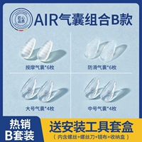 Воздушная подушка безопасности горячая комбинация B абзац B