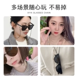 晰雅 Очки, модный шнурок-держатель на солнечной энергии