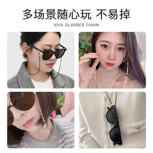 晰雅 Очки, модный шнурок-держатель на солнечной энергии