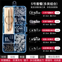 Большая нескользящая силиконовая подушка безопасности, 5 пары, 5 пары, 20 пары