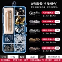 Большая нескользящая силиконовая подушка безопасности, металлическая отвертка, 10 пары, 5 пары, 9 пары